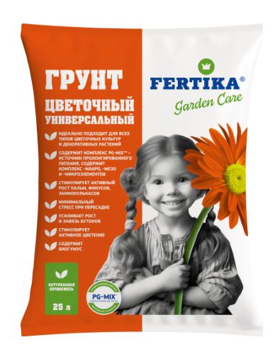 Грунт для Цветочный 25 л Фертика